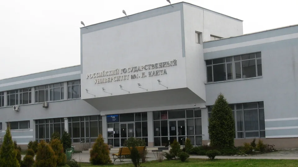 Baltık Federal Üniversitesi kampüsü