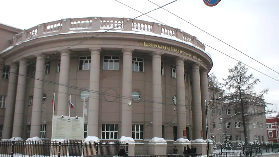Kazan Ulusal Araştırma Teknoloji Üniversitesi kampüsü