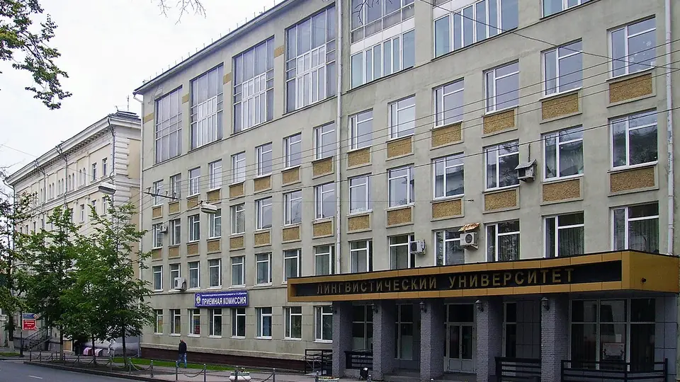 Nijniy Novgorod Devlet Dil Üniversitesi kampüsü