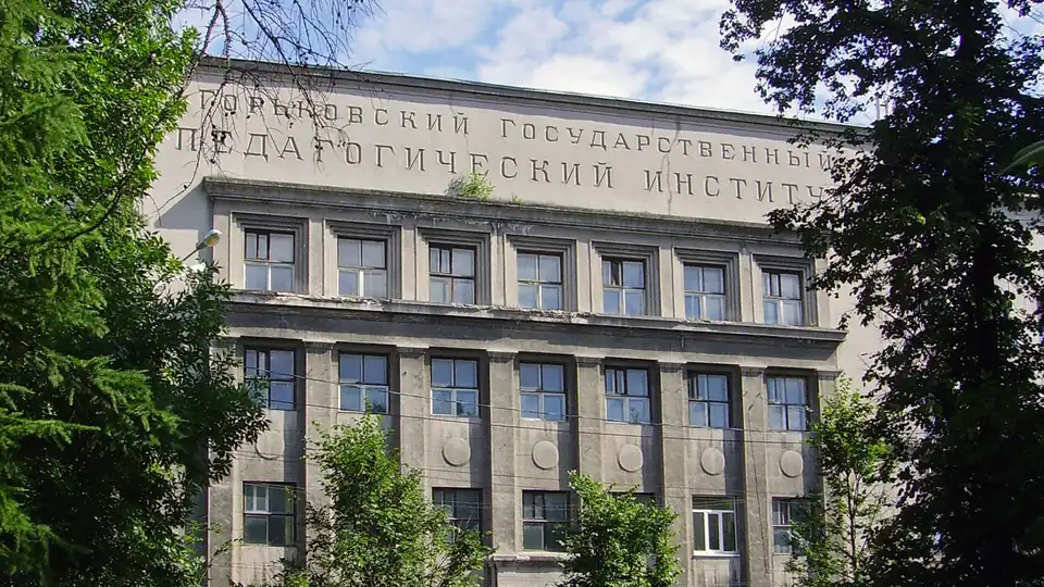 Nijniy Novgorod Devlet Pedagoji Üniversitesi kampüsü